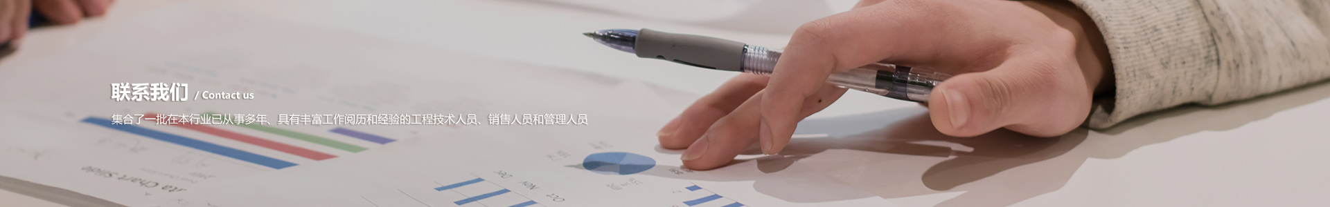 联系bevictor伟德